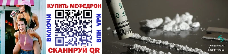 Где купить Торопец Alpha PVP  ГАШИШ  МАРИХУАНА 