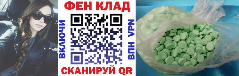 АМФ VHQ  Торопец 