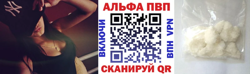 Alpha PVP СК  Торопец 