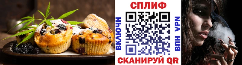 наркошоп  это какой сайт  Cannafood конопля  Торопец  ссылка на мегу tor 