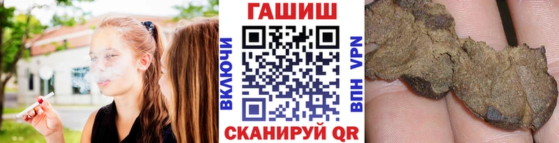 Гашиш hashish  Торопец 