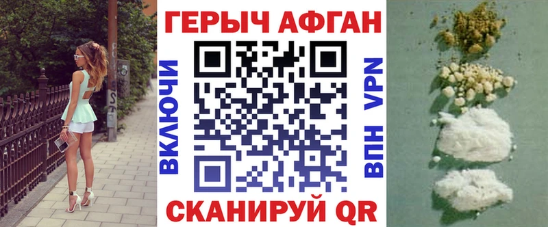Героин Heroin  это официальный сайт  Торопец  закладка  МЕГА зеркало 