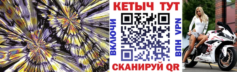 OMG зеркало  Торопец  КЕТАМИН VHQ 
