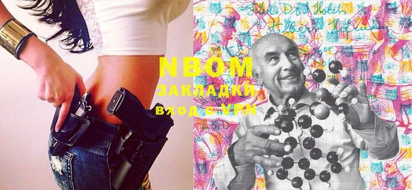 mdma Бугульма