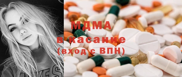 ГАЛЛЮЦИНОГЕННЫЕ ГРИБЫ Бородино