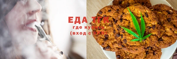 MDMA Premium VHQ Бронницы