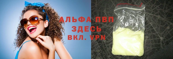 MDMA Premium VHQ Бронницы