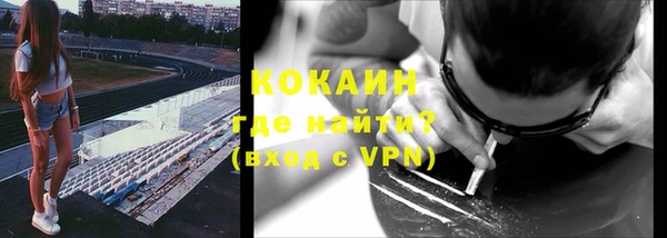 MDMA Premium VHQ Бронницы