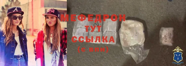 ГАЛЛЮЦИНОГЕННЫЕ ГРИБЫ Бородино