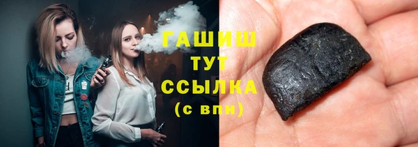 MDMA Premium VHQ Бронницы