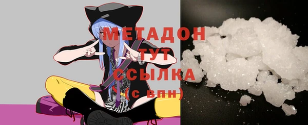 mdma Бугульма