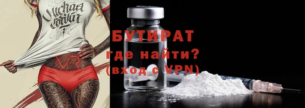 MDMA Premium VHQ Бронницы