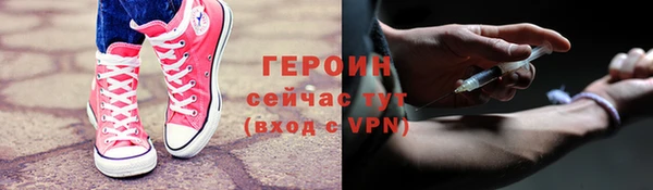 MDMA Premium VHQ Бронницы