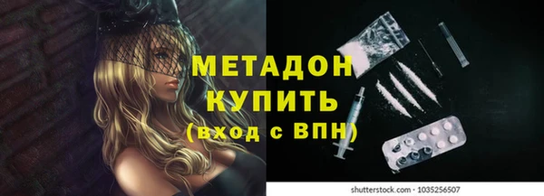 MDMA Premium VHQ Бронницы