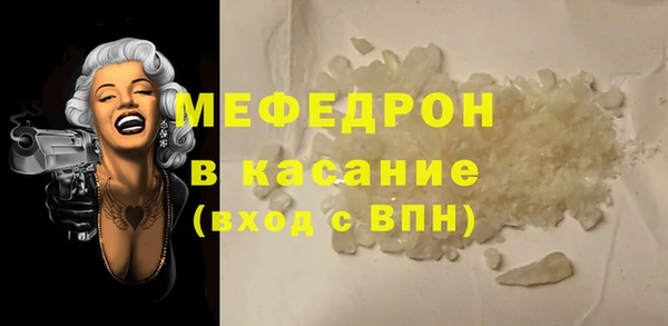 MDMA Premium VHQ Бронницы
