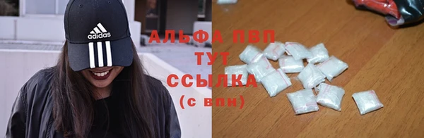 метамфетамин Богородск