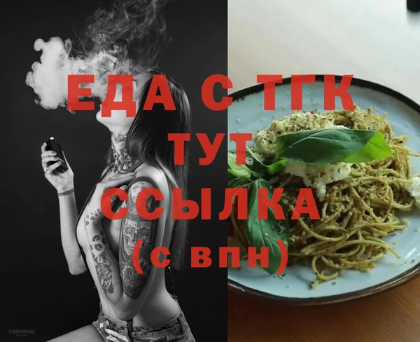 MDMA Premium VHQ Бронницы