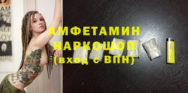 mdma Бугульма