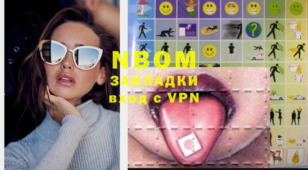 mdma Бугульма