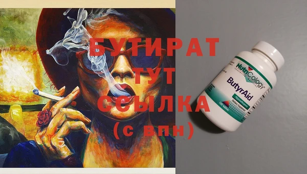 ГАЛЛЮЦИНОГЕННЫЕ ГРИБЫ Бородино