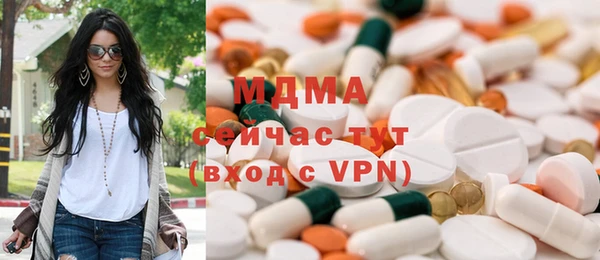 MDMA Premium VHQ Бронницы