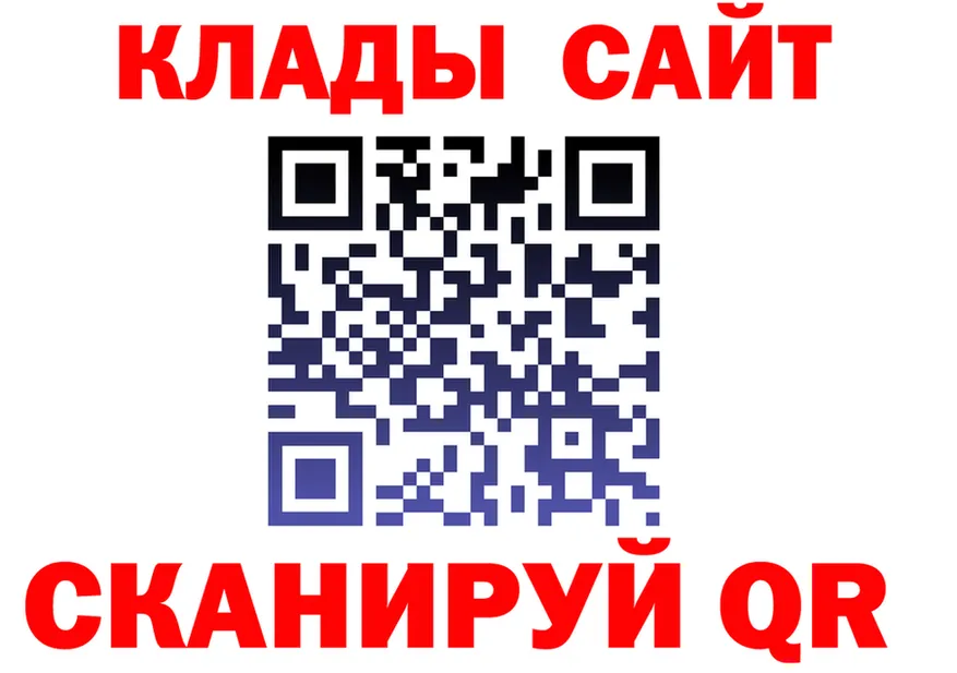 Как найти закладки? darknet состав Торопец