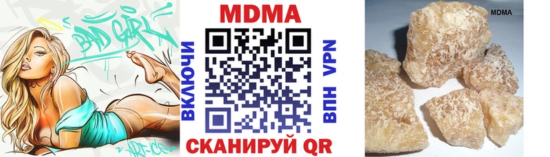 сколько стоит  Торопец  MDMA кристаллы 