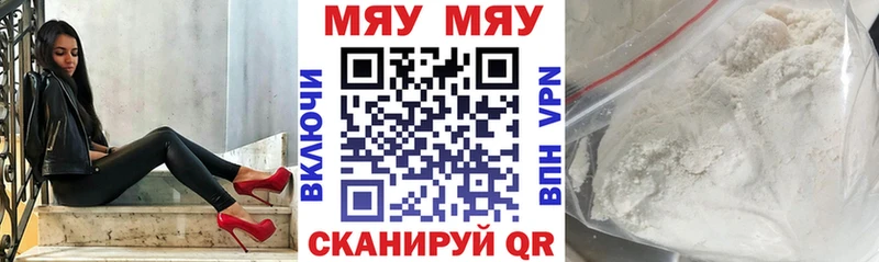 МЯУ-МЯУ 4 MMC  Торопец 