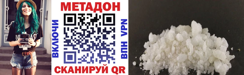 Метадон мёд  Торопец 