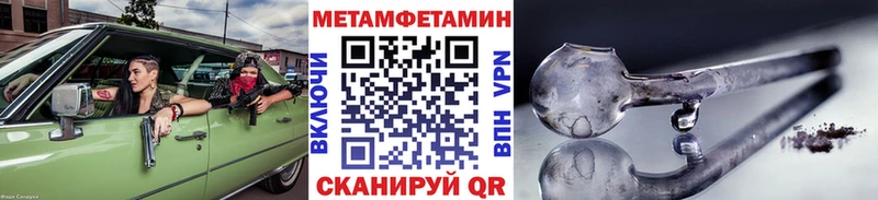Первитин витя маркетплейс состав Торопец MEGA ссылка