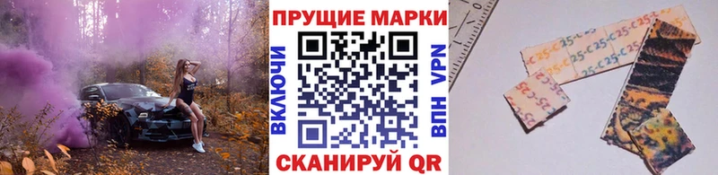 Марки 25I-NBOMe 1500мкг  купить наркоту  Торопец 